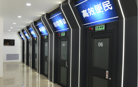 保定市自助理论考试区